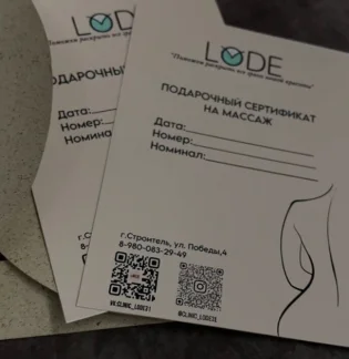 Центр эстетических услуг Beauty Home Lode