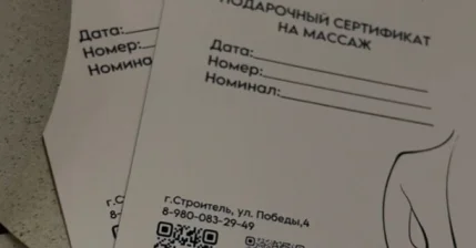 Скидки от Корниенко Дарьи на чистку лица + пилинг
