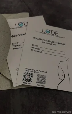 Центр эстетических услуг Beauty Home Lode фото 7