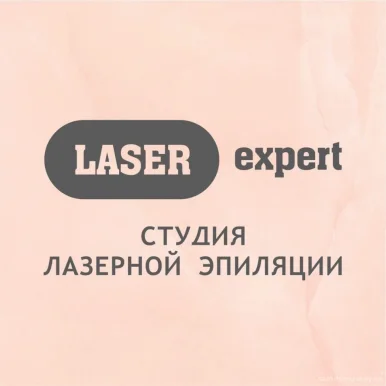 Салон лазерной эпиляции Laser expert фото 2