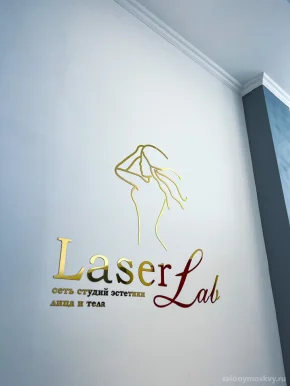 Студия эстетики тела Laser Lab фото 1