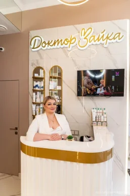 Клиника косметологии Доктор Зайка фото 16