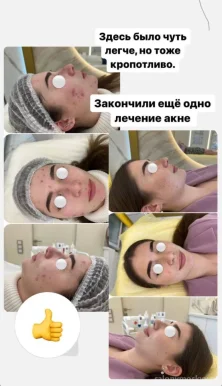 Клиника косметологии Доктор Зайка фото 11