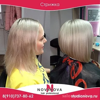 Студия парикмахерская Nova hair studio фото 7